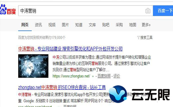 頁(yè)面標(biāo)題優(yōu)化我們?nèi)绾蝸磉M(jìn)行 頁(yè)面標(biāo)題優(yōu)化我們?nèi)绾蝸磉M(jìn)行